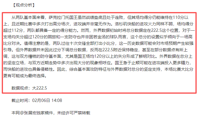 内马尔助球,队三球,角球建功,热博体育,体育博彩,体育投注,热博平台,体育赛事投注,热博官网