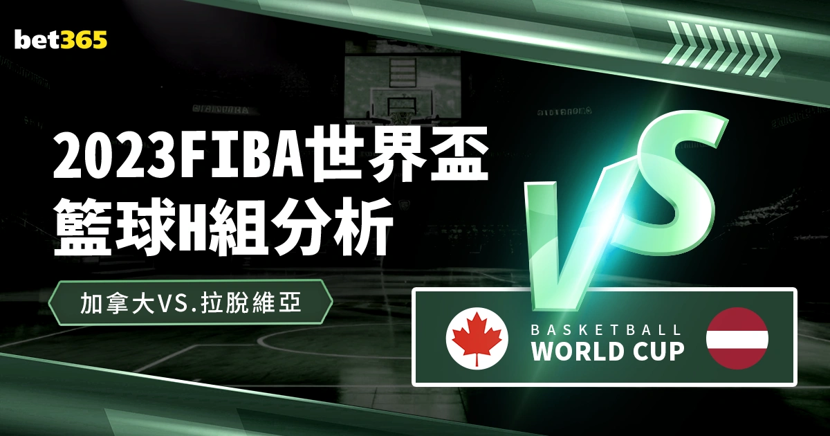 分钟亮相即,离场,拉维亚引众,热博体育,体育博彩,体育投注,热博平台,体育赛事投注,热博官网