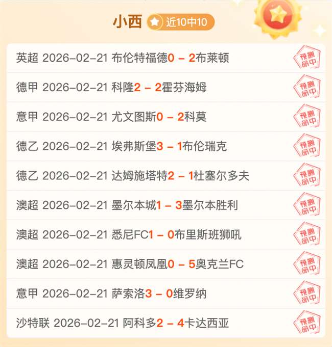 今宵巅峰争,国脚大战激,情绽放,热博体育,体育博彩,体育投注,热博平台,体育赛事投注,热博官网