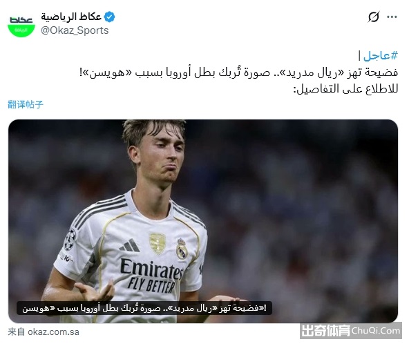 库里这一球,令人叹为观,观众狂呼,热博体育,体育博彩,体育投注,热博平台,体育赛事投注,热博官网