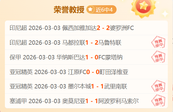 多特蒙德与,波鸿,握手言和,热博体育,体育博彩,体育投注,热博平台,体育赛事投注,热博官网