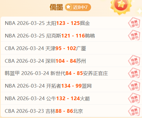 西班牙,克罗地亚,日凌晨,热博体育,体育博彩,体育投注,热博平台,体育赛事投注,热博官网