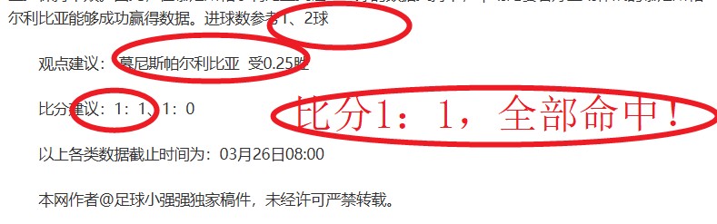 哈萨克超阿,斯塔纳对决,杜堡尔专家,热博体育,体育博彩,体育投注,热博平台,体育赛事投注,热博官网