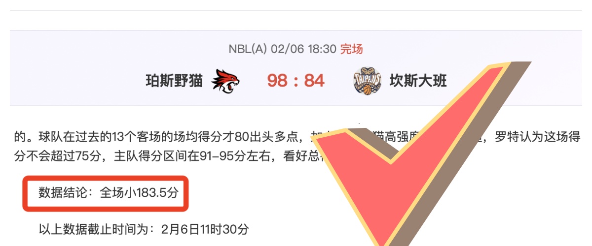 比爾森,力克國際米,歐冠次輪領,热博体育,体育博彩,体育投注,热博平台,体育赛事投注,热博官网
