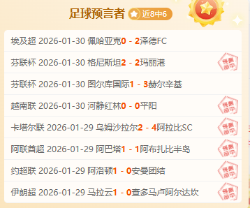 中国女子冰,壶队顺利挺,进米兰冬奥,热博体育,体育博彩,体育投注,热博平台,体育赛事投注,热博官网