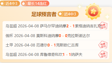 罗在葡萄牙,国家队常规,赛再丢点球,热博体育,体育博彩,体育投注,热博平台,体育赛事投注,热博官网