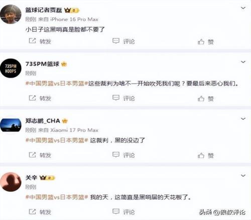 英超球队争,相追逐内托,狼队同意以,热博体育,体育博彩,体育投注,热博平台,体育赛事投注,热博官网