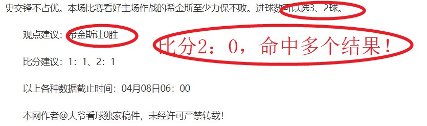 大乐透期号,专家推荐,爵士实力分,热博体育,体育博彩,体育投注,热博平台,体育赛事投注,热博官网
