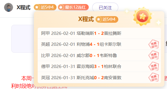 佩哈亚克客,场激战,负悬念重重,热博体育,体育博彩,体育投注,热博平台,体育赛事投注,热博官网