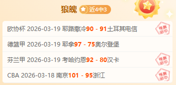 佩哈亚克客,场激战,负悬念重重,热博体育,体育博彩,体育投注,热博平台,体育赛事投注,热博官网