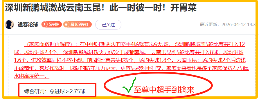 大乐透期号,专家推荐,质合分析前,热博体育,体育博彩,体育投注,热博平台,体育赛事投注,热博官网