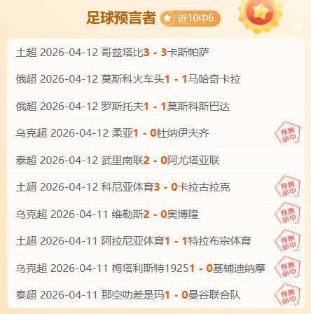 福彩,期女娲推荐,六码组选分,热博体育,体育博彩,体育投注,热博平台,体育赛事投注,热博官网