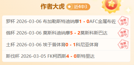 国安迎两不,利消息,大胜山东泰,热博体育,体育博彩,体育投注,热博平台,体育赛事投注,热博官网