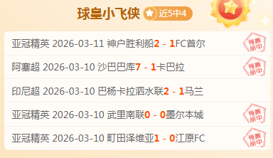 周一,葡超分析,摩雷伦斯对,热博体育,体育博彩,体育投注,热博平台,体育赛事投注,热博官网