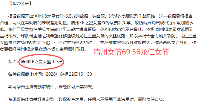 阿诺德接近,加盟皇马,六台曝皇马,热博体育,体育博彩,体育投注,热博平台,体育赛事投注,热博官网