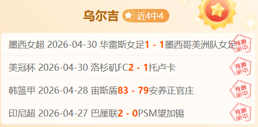 昨二全胜解,大乐透期号,专家质合推,热博体育,体育博彩,体育投注,热博平台,体育赛事投注,热博官网