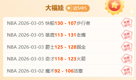 大乐透期号,专家推荐,质合分析前,热博体育,体育博彩,体育投注,热博平台,体育赛事投注,热博官网