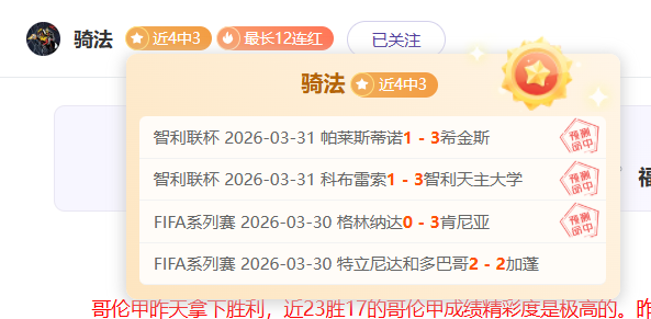 Pragmata,本适合,粉丝阅读的,热博体育,体育博彩,体育投注,热博平台,体育赛事投注,热博官网