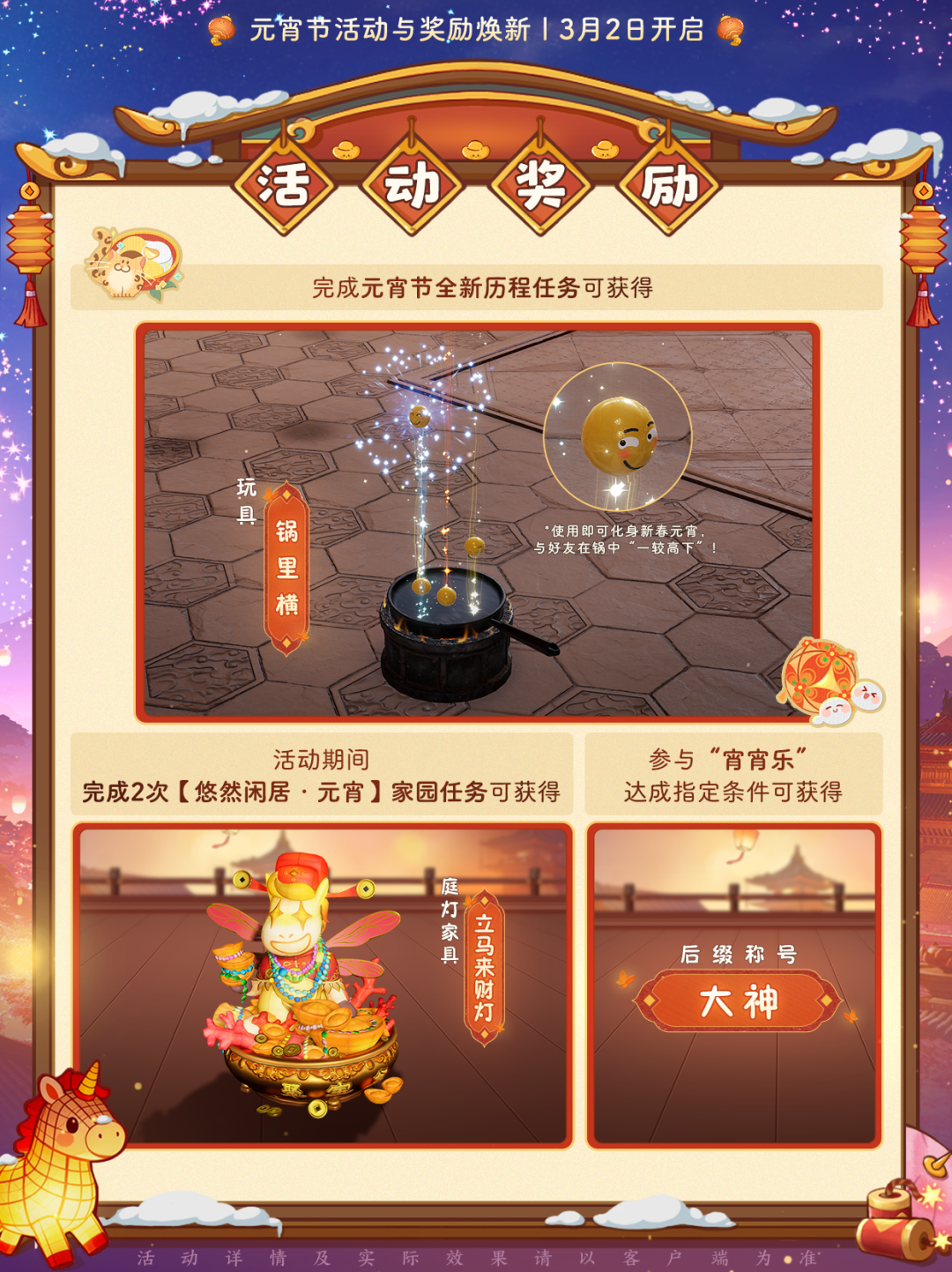 維奇情勢轉,米蘭力尋中,鋒引援,热博体育,体育博彩,体育投注,热博平台,体育赛事投注,热博官网