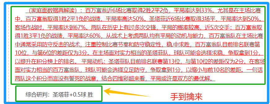 名单之外显,才华,孙铭徽,热博体育,体育博彩,体育投注,热博平台,体育赛事投注,热博官网