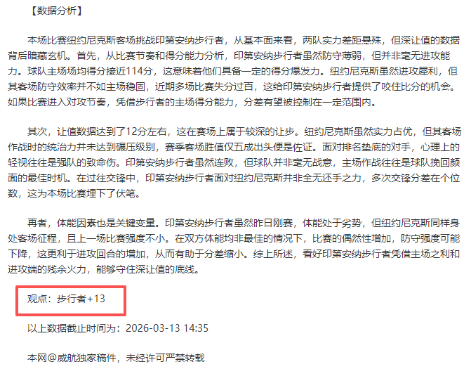 排列三第,期专家推荐,胆码形态及,热博体育,体育博彩,体育投注,热博平台,体育赛事投注,热博官网