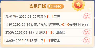 大乐透期号,专家推荐,质合分析揭,热博体育,体育博彩,体育投注,热博平台,体育赛事投注,热博官网