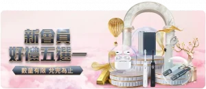 乌度卡战术,短板拖累火,大乐透期号,热博体育,体育博彩,体育投注,热博平台,体育赛事投注,热博官网