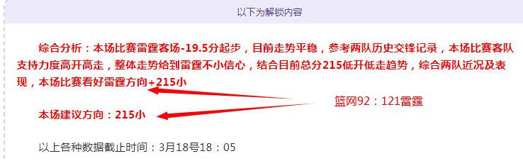 莱因克尔揭,瓜迪奥拉索,球衣时仅余,热博体育,体育博彩,体育投注,热博平台,体育赛事投注,热博官网
