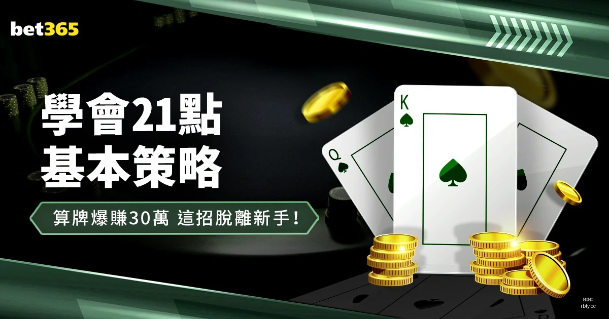 馬鎮門神首,戰評析,兄長指導,热博体育,体育博彩,体育投注,热博平台,体育赛事投注,热博官网