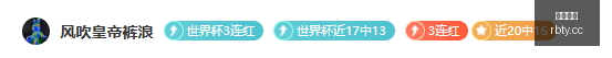 阿根廷队首,发阵容揭晓,阿尔瓦雷斯,热博体育,体育博彩,体育投注,热博平台,体育赛事投注,热博官网