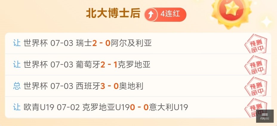 世界杯精彩,预测,美国对决波,热博体育,体育博彩,体育投注,热博平台,体育赛事投注,热博官网
