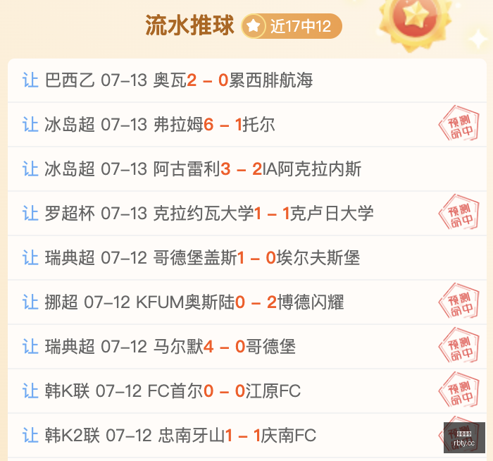 热博体育,体育博彩,体育投注,热博体育,体育博彩,体育投注,热博平台,体育赛事投注,热博官网