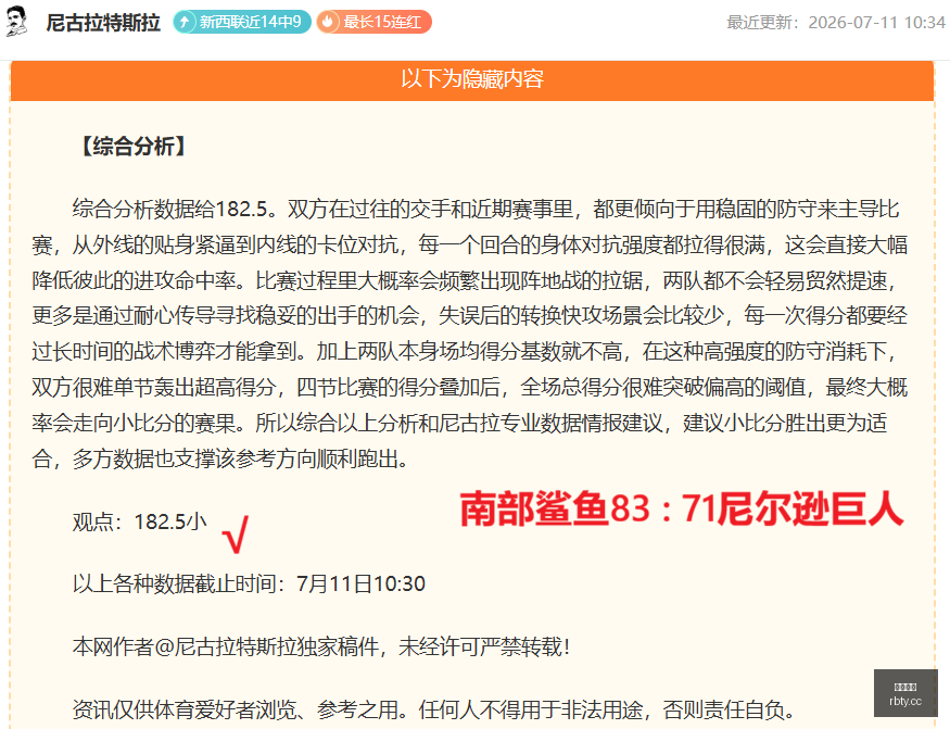 热博体育,体育博彩,体育投注,热博体育,体育博彩,体育投注,热博平台,体育赛事投注,热博官网
