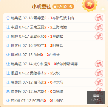 热博体育体,育博彩风向,突变争议升,热博体育,体育博彩,体育投注,热博平台,体育赛事投注,热博官网