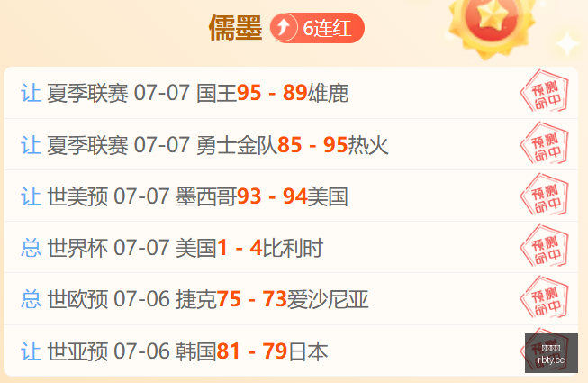 独家,查洛巴即将,加盟意大利,热博体育,体育博彩,体育投注,热博平台,体育赛事投注,热博官网