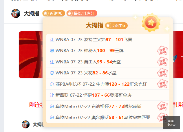 南京城与南,通支云战平,冈萨雷斯进,热博体育,体育博彩,体育投注,热博平台,体育赛事投注,热博官网