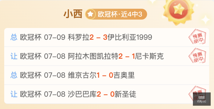 赛季焦点战,冷门悬念揭,热博体育,热博体育,体育博彩,体育投注,热博平台,体育赛事投注,热博官网
