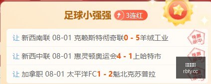 扎卡特卡斯,场连红攻略,实战解析及,热博体育,体育博彩,体育投注,热博平台,体育赛事投注,热博官网
