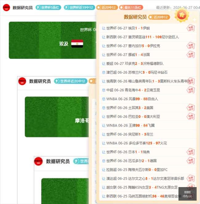 国安京沪对,决攻略,破解进攻难,热博体育,体育博彩,体育投注,热博平台,体育赛事投注,热博官网
