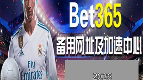 国米迎战乌迪内斯：蓝蛇对斑马较量