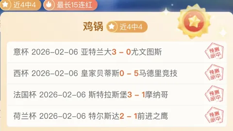 深圳佳兆業第17輪保級決戰以1-0驚險擊敗石家莊永昌，马里補時攔砍關鍵一球。