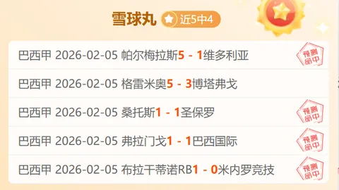 “德天空：美因茨对决丘库埃梅卡，有望迎来首发登场”
