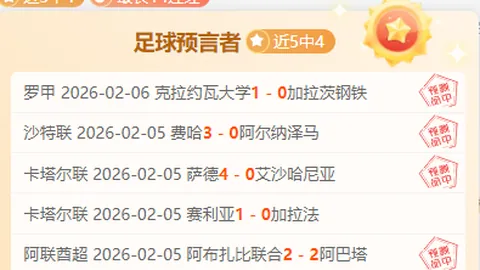 “热议：中超联赛的真相究竟如何？”