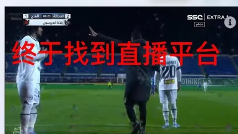 赵睿面临严厉处罚，付政浩重申尊重裁判判决