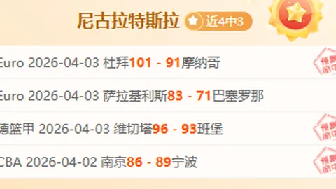 韩梅亚冬会速度滑女子1000米金牌到手，成就第25枚金牌荣耀！央视体育同步报道