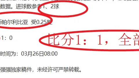 哈萨克超阿斯塔纳对决杜堡尔专家质合分析推荐前区十码