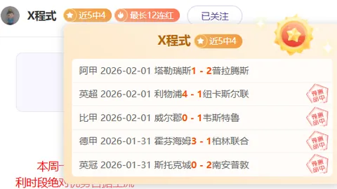 佩哈亚克客场激战，9胜7负悬念重重，保级生死战能否爆出冷门惊喜？