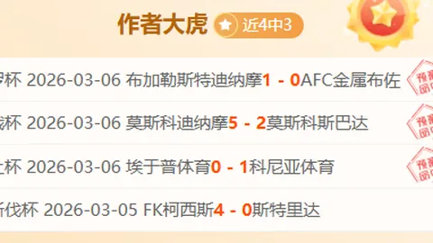 国安迎两不利消息，大胜山东泰山前景堪忧