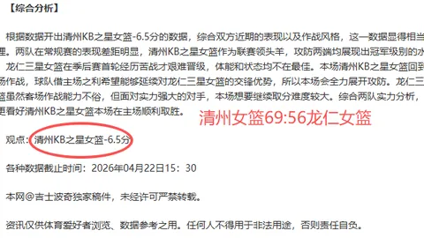 阿诺德接近加盟皇马，六台曝皇马尚未正式签约
