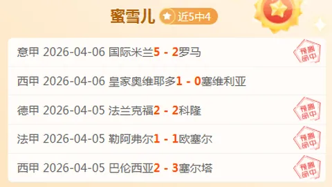 “本托领隊亚洲杯提前離場不構成被解職風險——阿聯酋媒體報導”